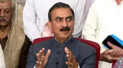 हिमाचल प्रदेश के मुख्यमंत्री सुखविंदर सिंह सुक्खू 