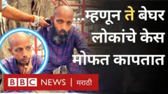 केस 