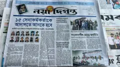 নয়া দিগন্ত