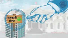 प्रतीकात्मक तस्बिर