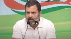 ராகுல் காந்தி 