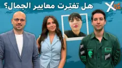 صورة من حلقة بي بي سي إكسترا