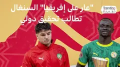 صورة لساديو مانيه لاعب منتخب السنغال مع إبراهيم دياز لاعب منتخب المغرب 