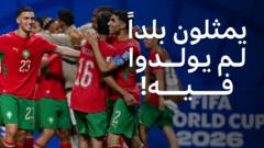 لماذا يختار العديد من لاعبي كأس العالم تمثيل دولٍ لم يولدوا فيها في المونديال؟