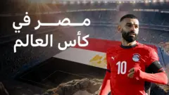 منتخب الفراعنة 