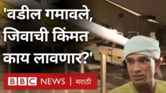 दिल्ली विमानतळ अपघात
