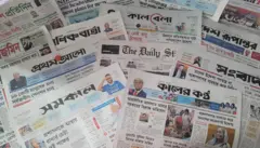পত্রিকা