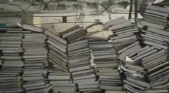 مكتبة بلدية غزة 