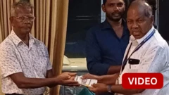 திருடிய பணத்தை திருப்பிக் கொடுத்த நபர்