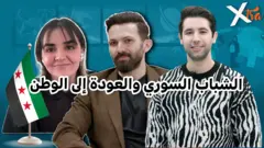 صورة من حلقة بي بي سي اكسترا