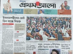 Prothom-alo