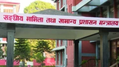 सङ्घीय मामिला तथा सामान्य प्रशासन मन्त्रालयले कारबाही प्रक्रिया थालेको हो