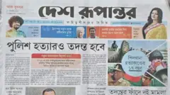 দেশ রূপান্তর