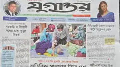 যুগান্তর