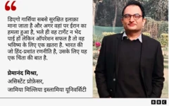 प्रेमानंद मिश्रा का कोट