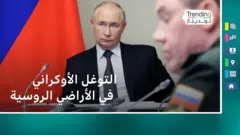 bbc