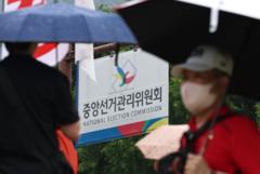 '투표용지 부족' 사태 쟁점과 향후 절차는?