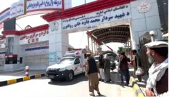 سردار داود خان روغتون