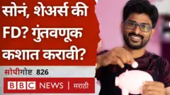 पैसा 