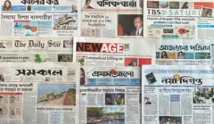 পত্রিকা