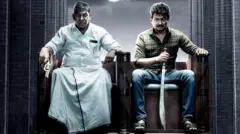மாமன்னன் விமர்சனம்