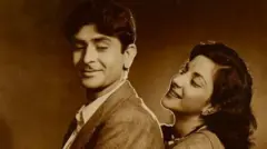 राज कपूर आणि नर्गिस यांची लोकांच्या पसंतीस उतरली