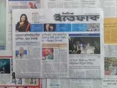 ইত্তেফাক