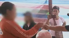 ရွာငံ