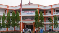 मधेश प्रदेश 