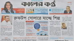 কালের কণ্ঠ