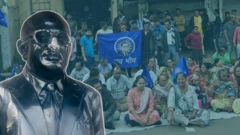 આંબેડકર, અમદાવાદ, બીબીસી ગુજરાતી