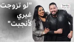شيماء سيف: كشف زوج فنانة مصرية عن سبب عدم إنجابهما يلقى إشادة كبيرة 