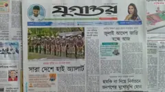 যুগান্তর