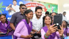 బైజూస్