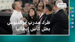 bbc