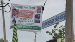 ਭਾਜਪਾ ਦਾ ਵਿਰੋਧ