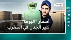 زيادة في أسعار اسطوانات غاز الطهي 