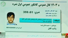 اول نومره
