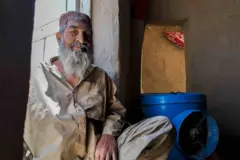 یو افغان 