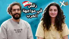 صورة من تقرير لبي بي سي اكسترا