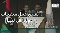 حكومة طرابلس.. تعلق عمل منظمات دولية وتتهمها بتوطين اللاجئين غير النظاميين