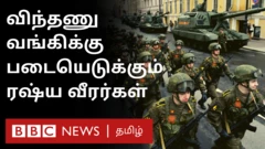 ரஷ்ய வீரர்கள் விந்தணு