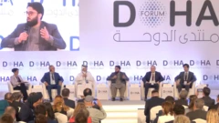 د دوحې فورم