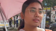 बिहार