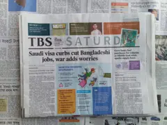 দ্য বিজনেস স্ট্যান্ডার্ড