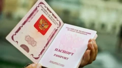 Орусиянын паспорту