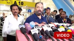 கமல் ஹாசன்