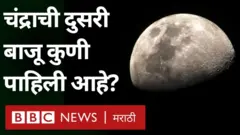 चंद्रयान 