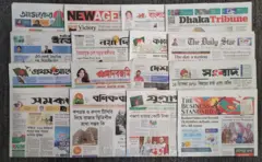 পত্রিকা