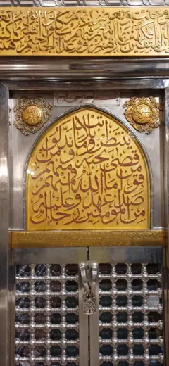 হুসাইনি মসজিদ